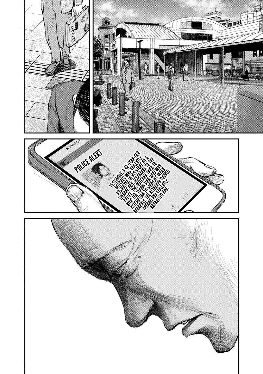 Page 24 Chapter 4 Mushroom