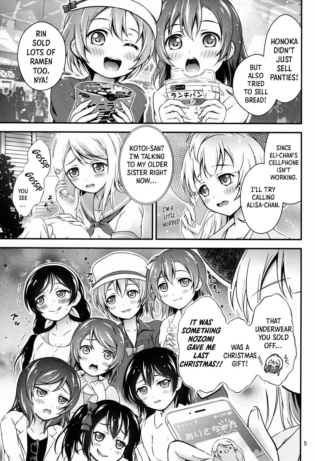 Page 5 Chapter Unknown_731e Love Live! - Natsuiro Love Love Rush