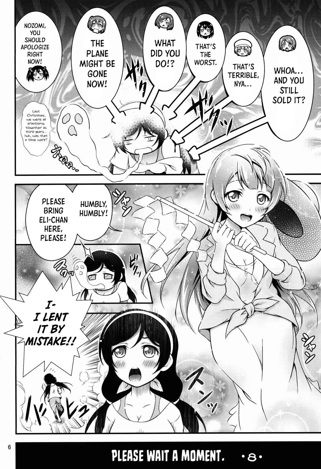 Page 6 Chapter Unknown_731e Love Live! - Natsuiro Love Love Rush