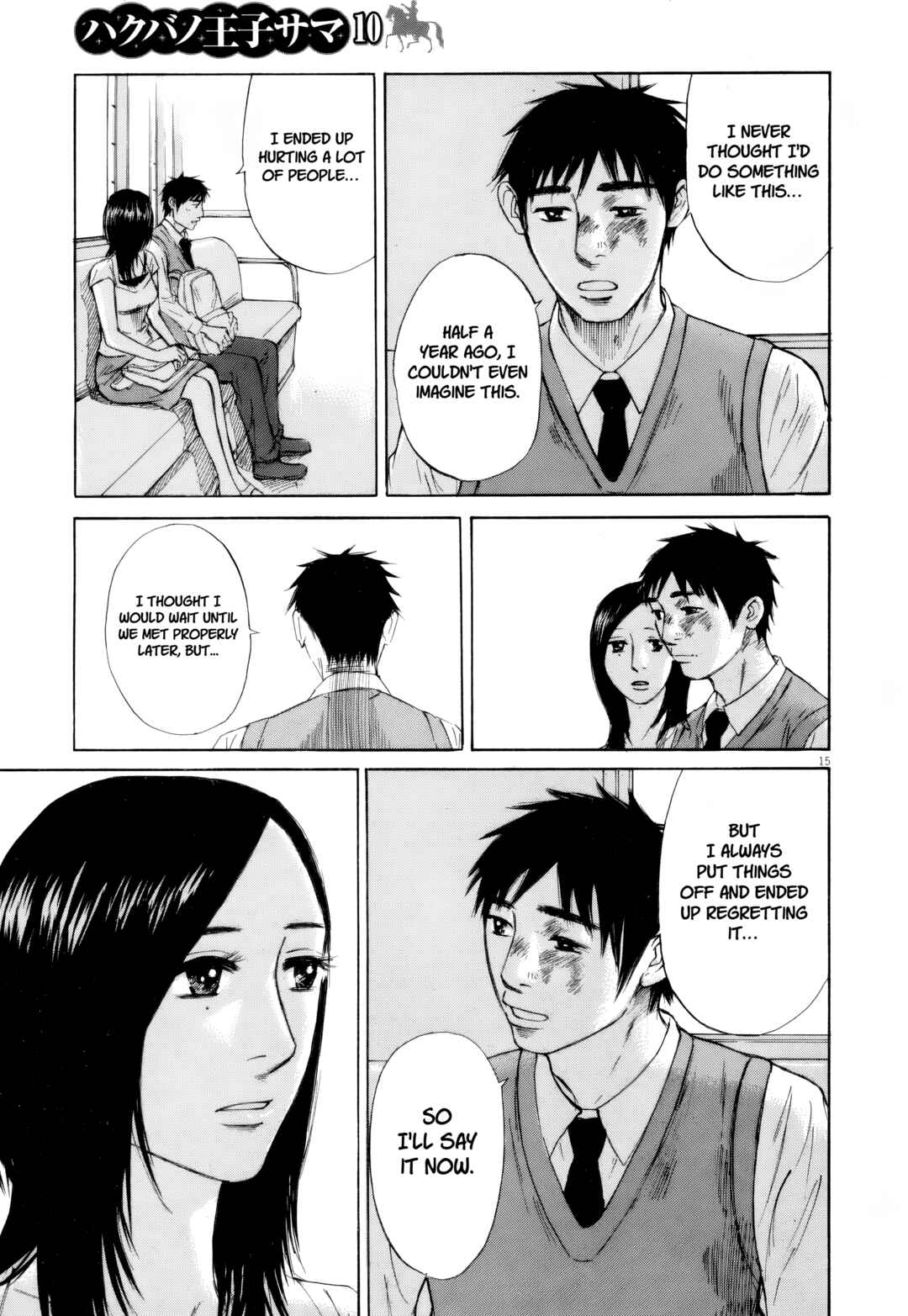 Page 15 Chapter 111 Prince Hakuba