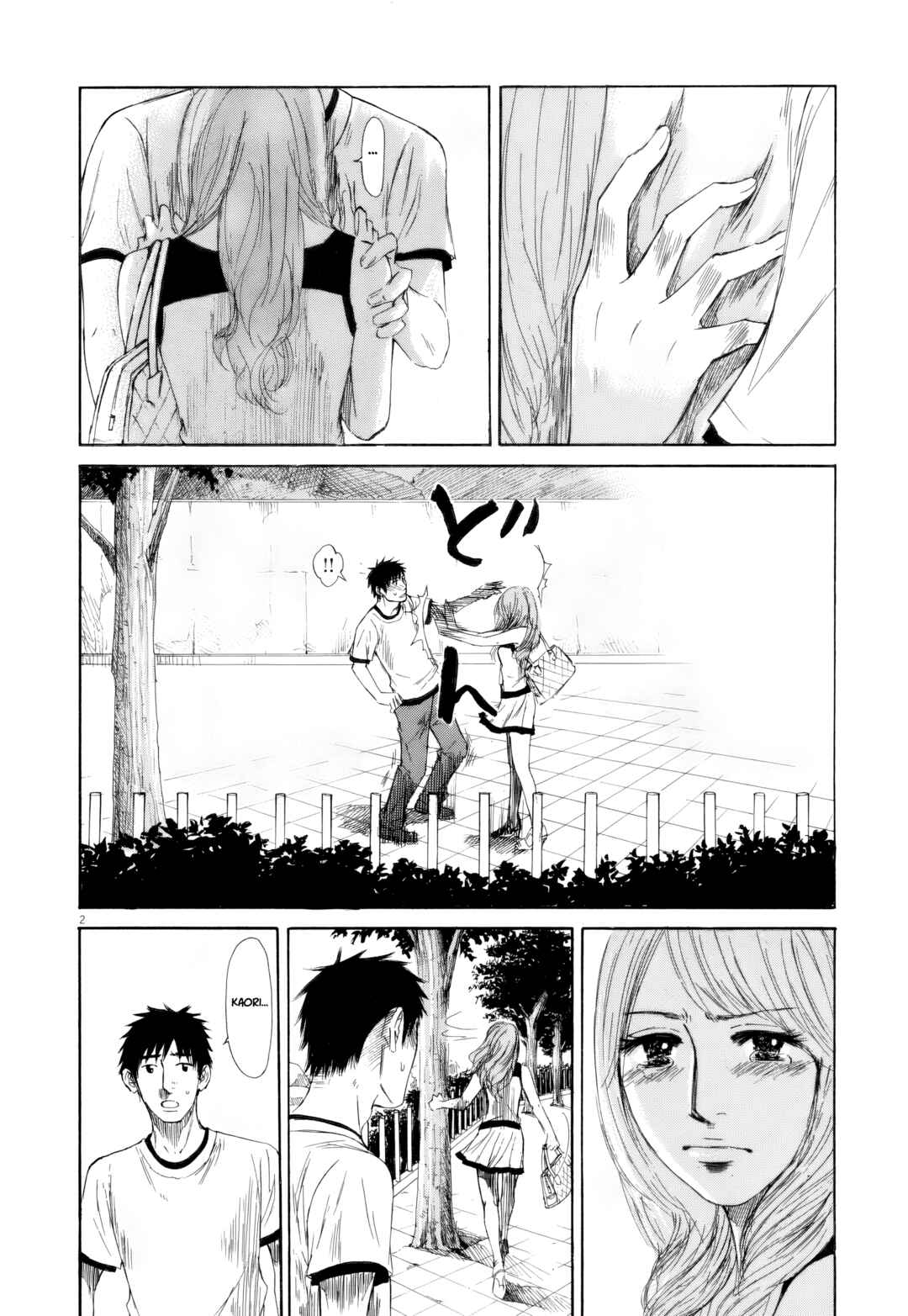 Page 2 Chapter 111 Prince Hakuba