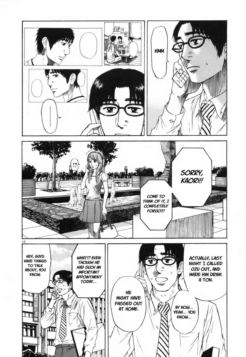 Page 12 Chapter 106 Prince Hakuba