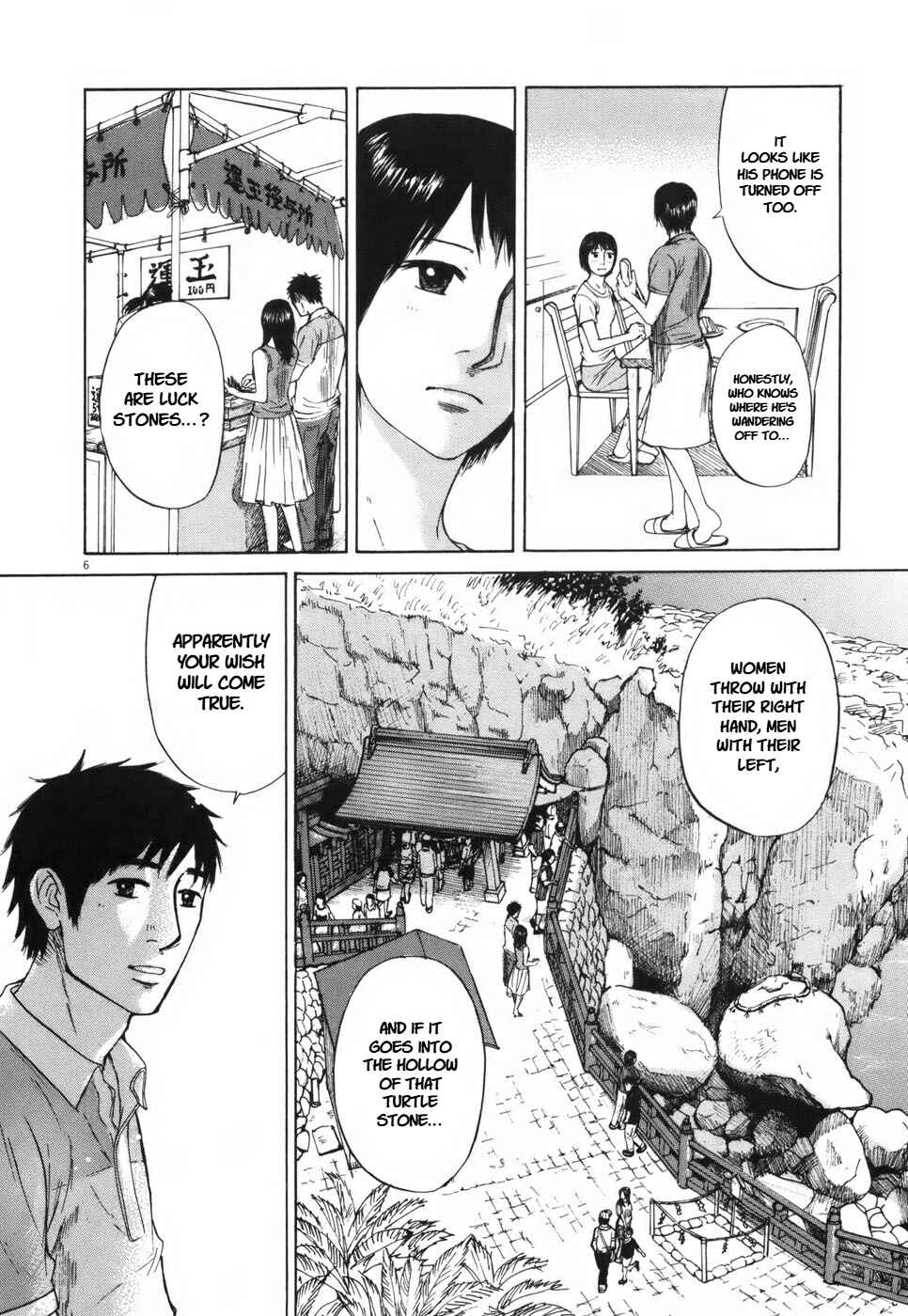 Page 6 Chapter 106 Prince Hakuba