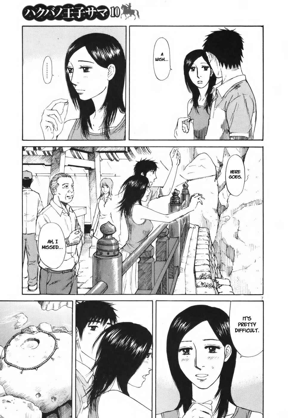 Page 7 Chapter 106 Prince Hakuba