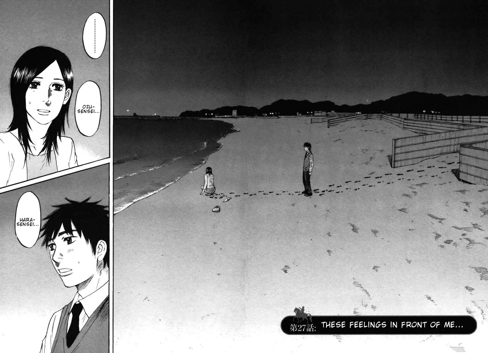 Page 2 Chapter 27 Prince Hakuba