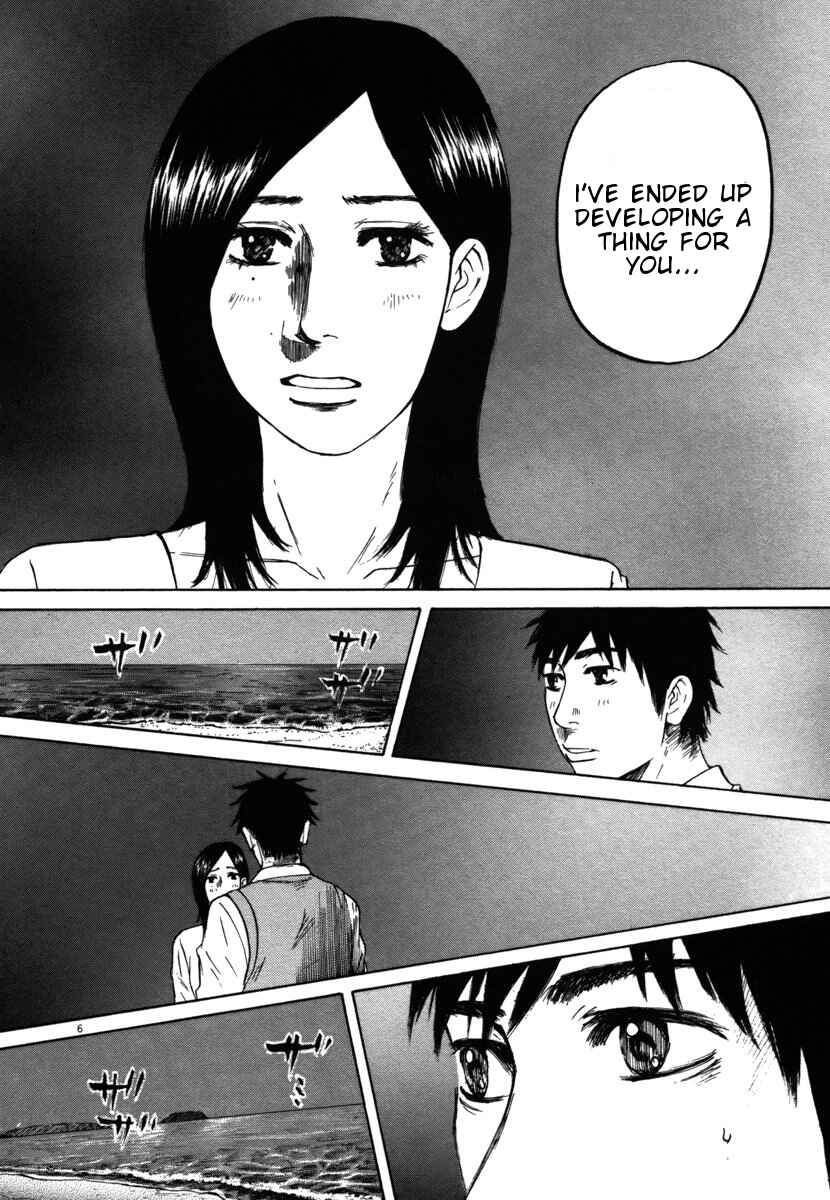 Page 5 Chapter 27 Prince Hakuba