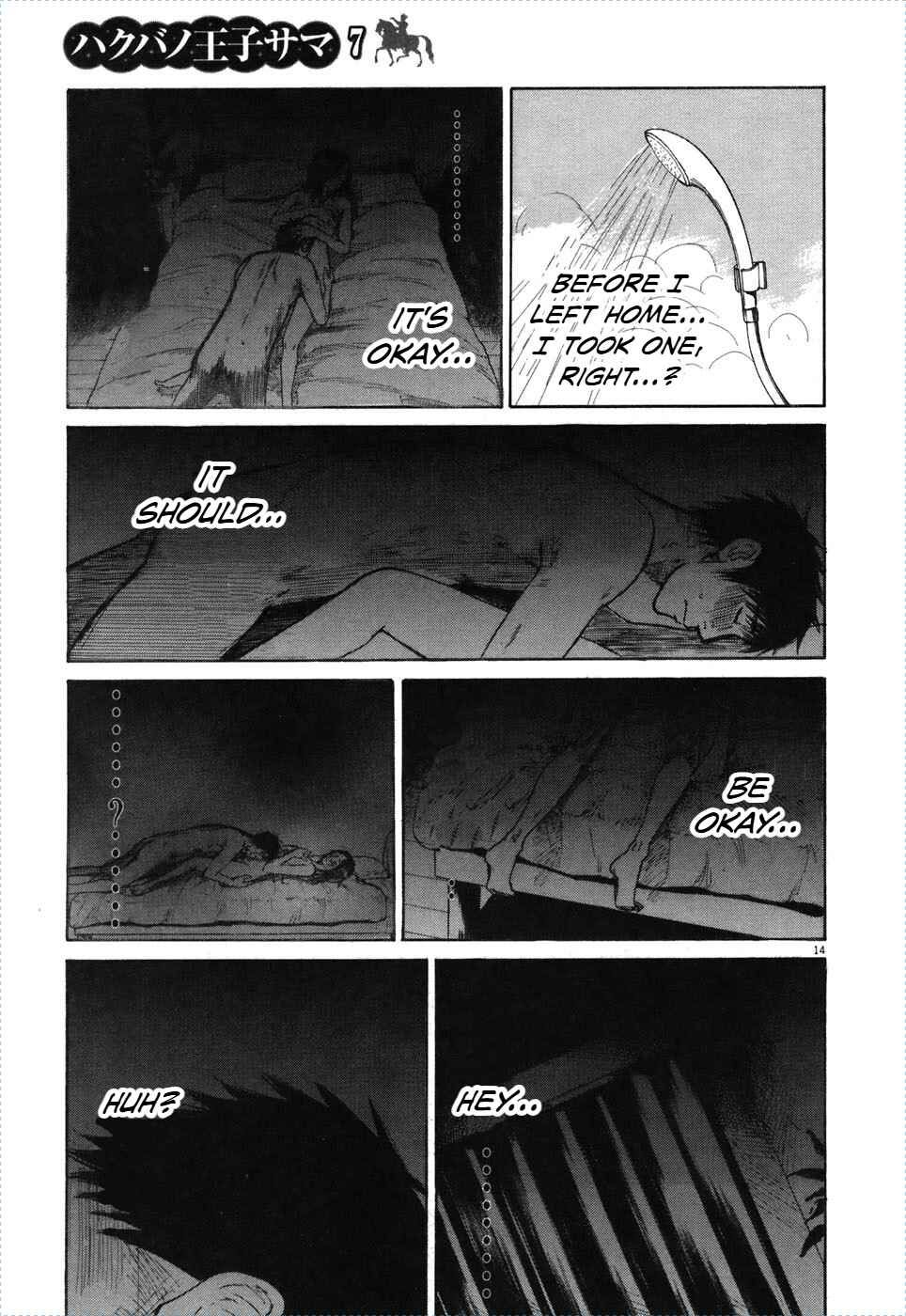 Page 15 Chapter 74 Prince Hakuba