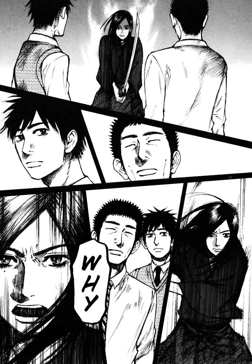 Page 12 Chapter 12 Prince Hakuba