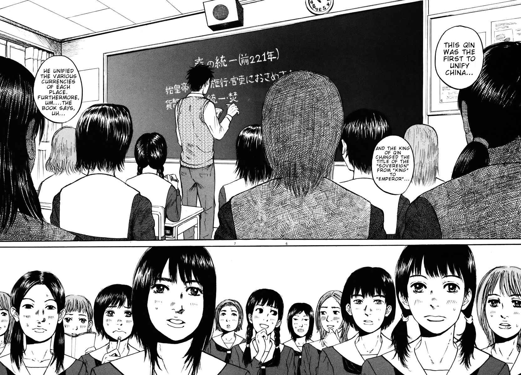 Page 6 Chapter 12 Prince Hakuba