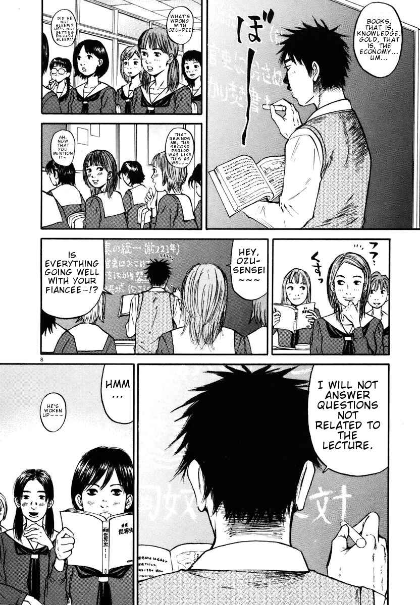 Page 7 Chapter 12 Prince Hakuba
