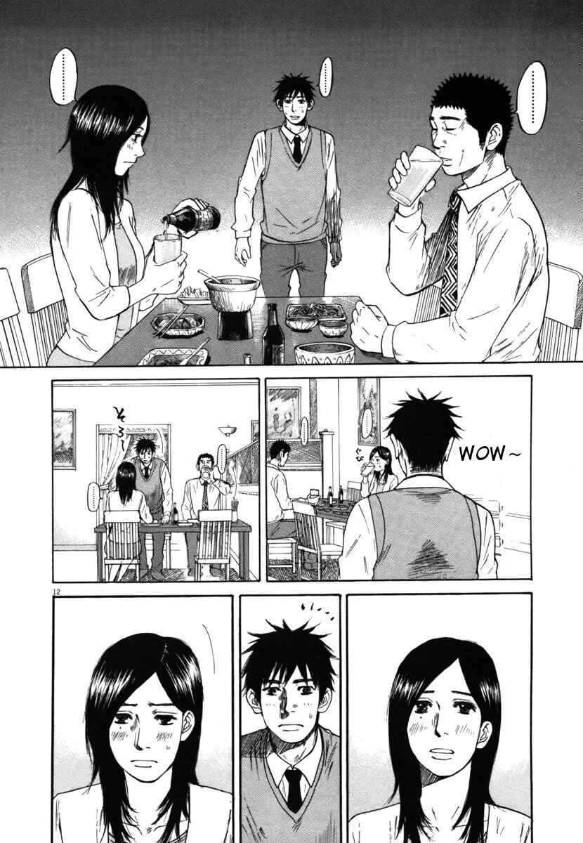 Page 12 Chapter 24 Prince Hakuba