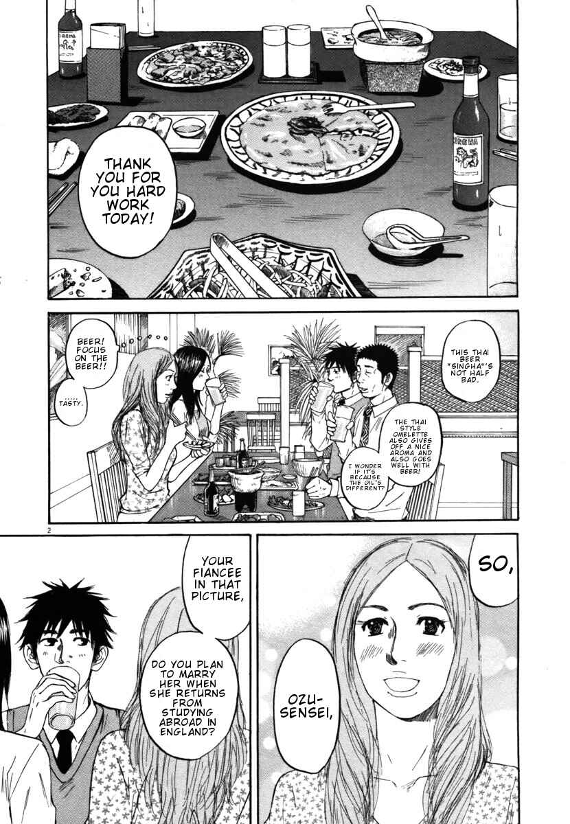 Page 2 Chapter 24 Prince Hakuba