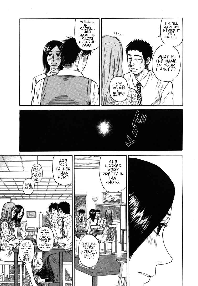 Page 4 Chapter 24 Prince Hakuba