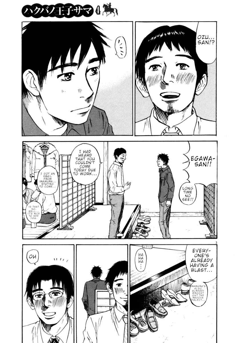 Page 3 Chapter 38 Prince Hakuba