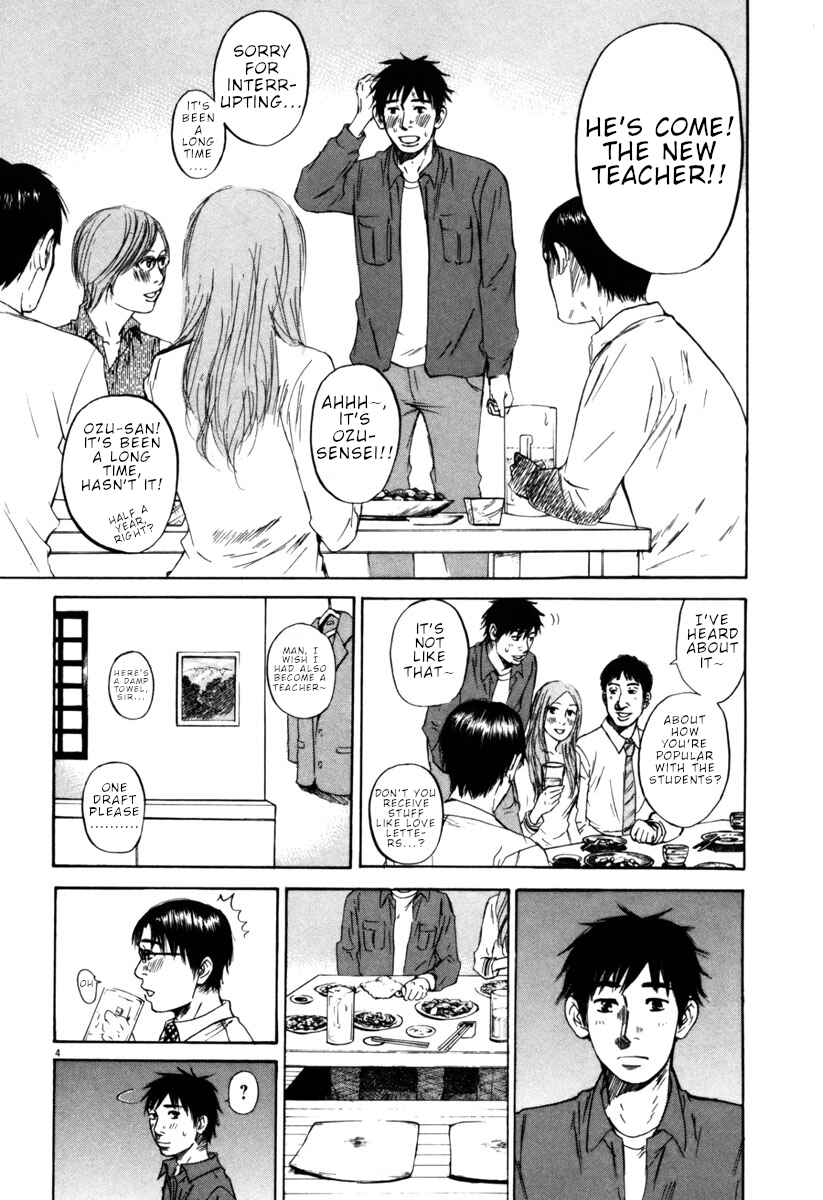 Page 4 Chapter 38 Prince Hakuba