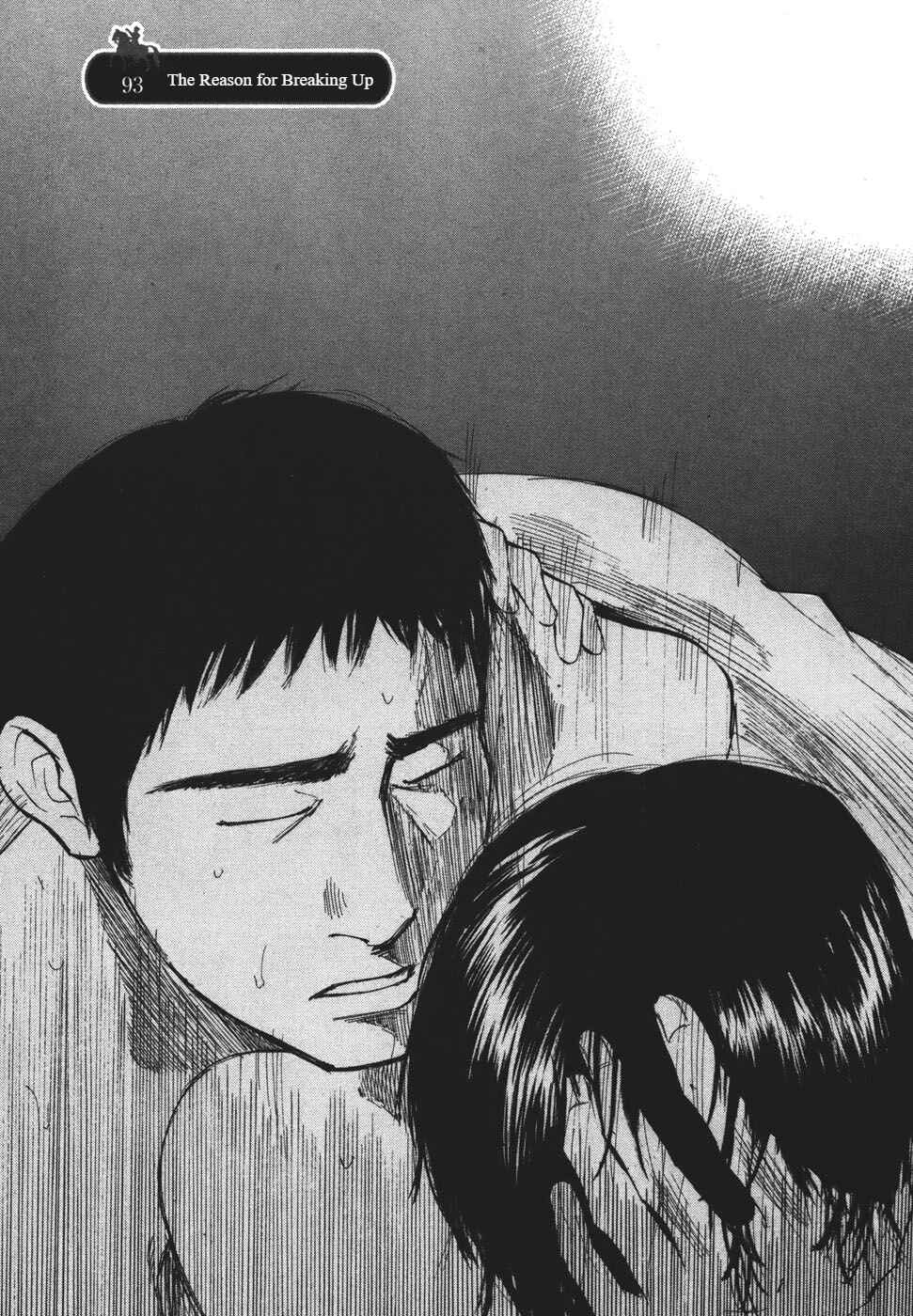 Page 1 Chapter 93 Prince Hakuba