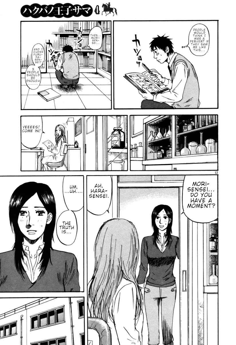 Page 12 Chapter 35 Prince Hakuba
