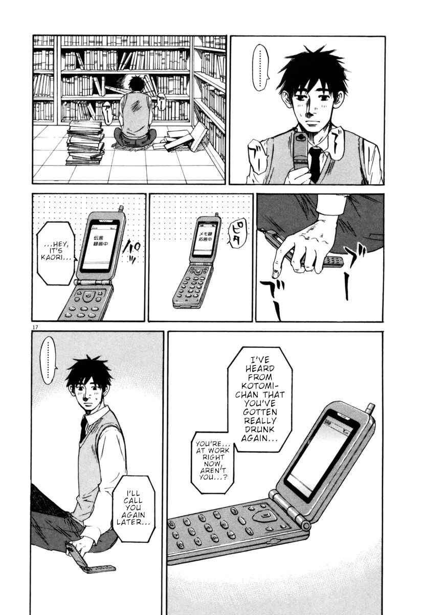 Page 17 Chapter 35 Prince Hakuba
