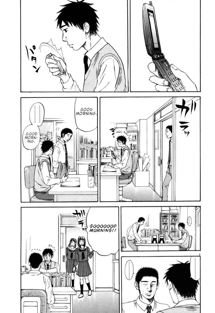 Page 4 Chapter 35 Prince Hakuba