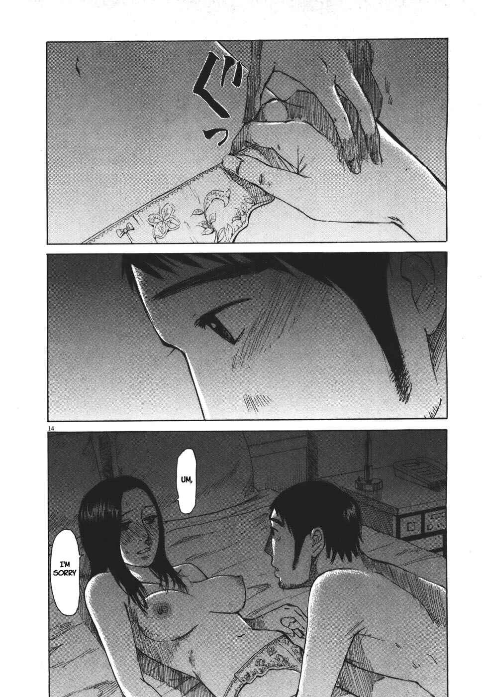 Page 14 Chapter 101 Prince Hakuba