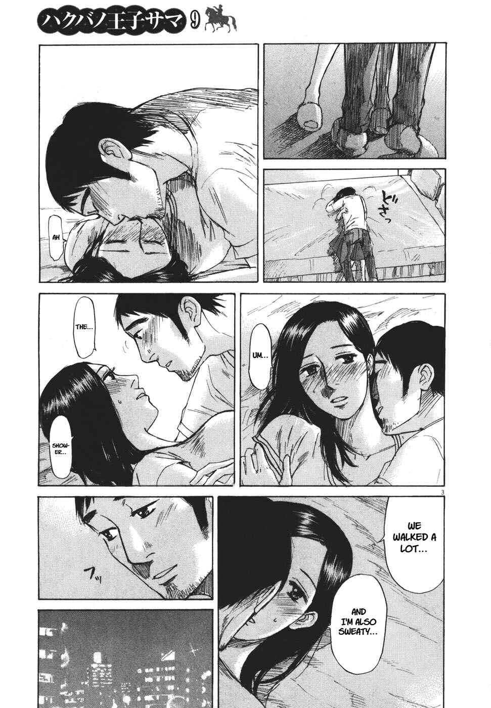 Page 3 Chapter 101 Prince Hakuba