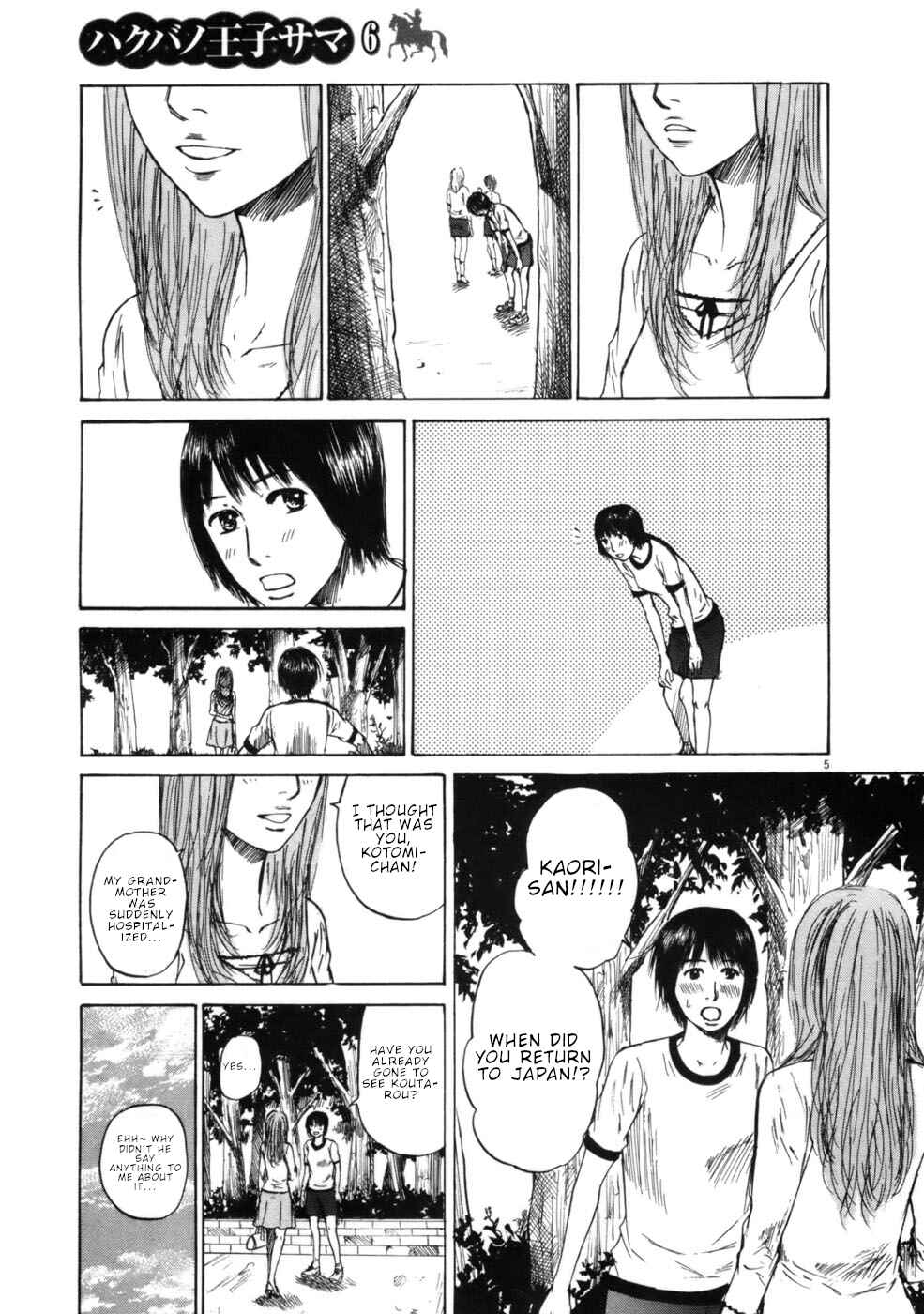 Page 5 Chapter 61 Prince Hakuba