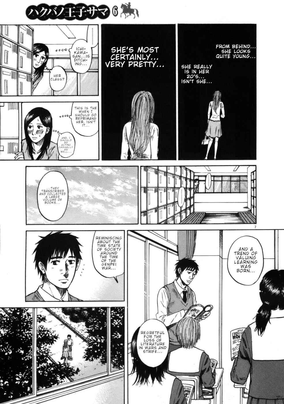 Page 7 Chapter 61 Prince Hakuba