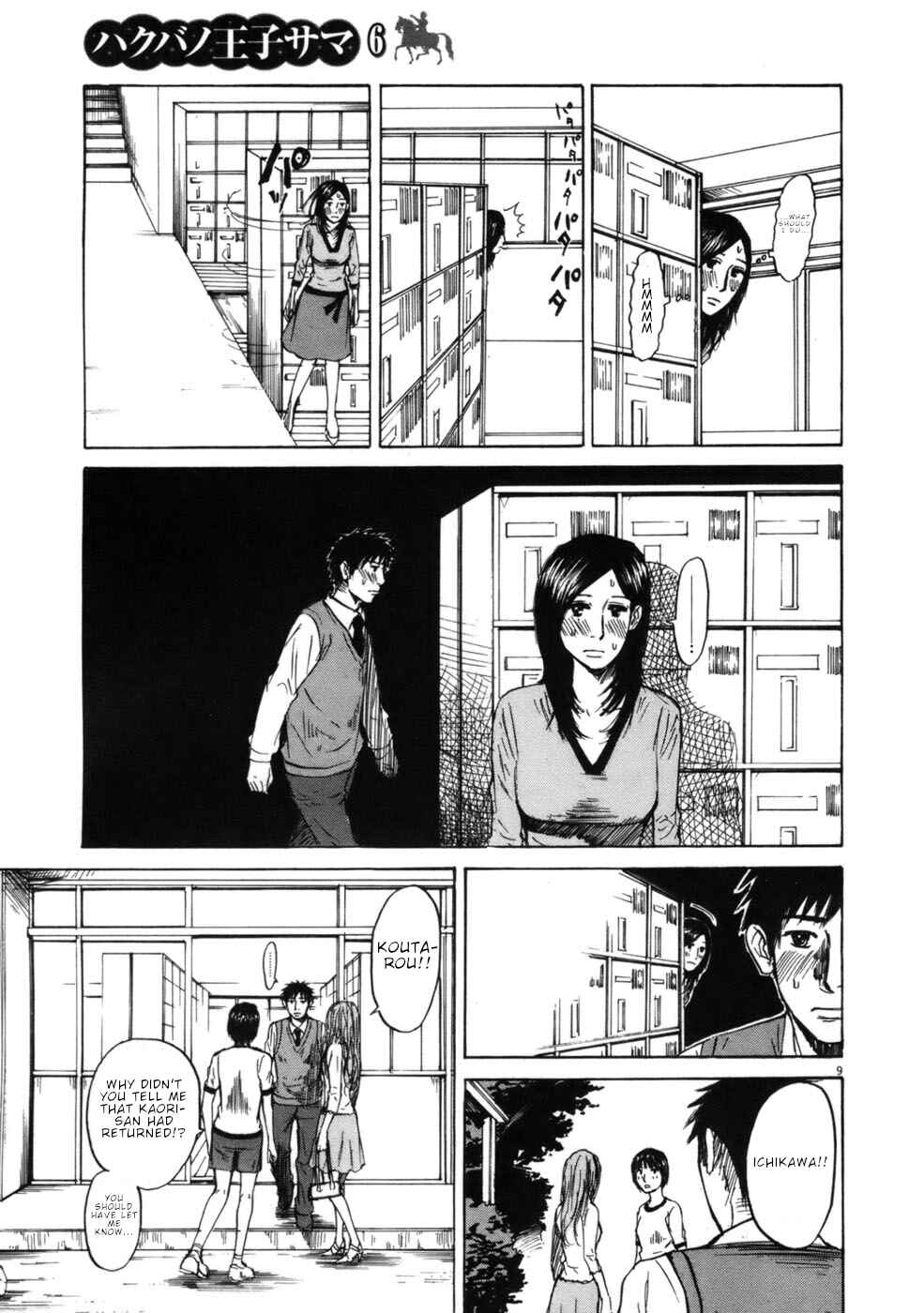 Page 9 Chapter 61 Prince Hakuba