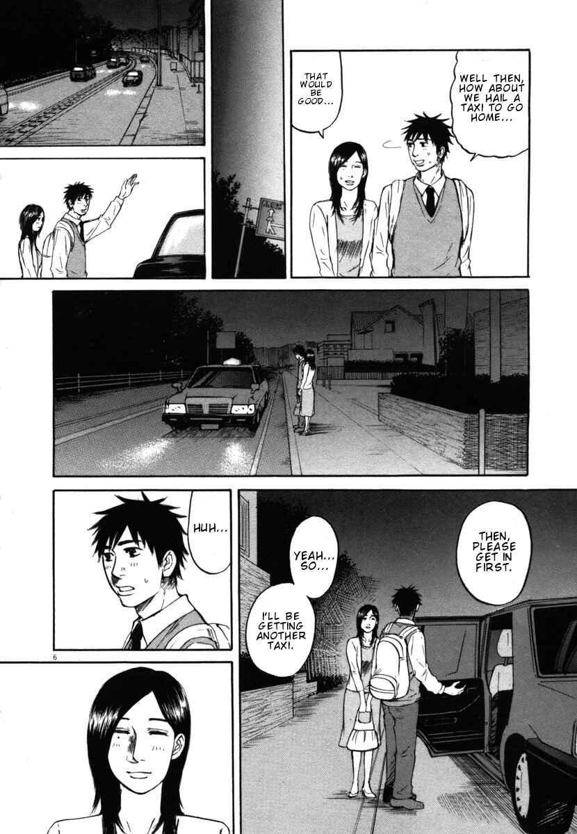 Page 6 Chapter 26 Prince Hakuba