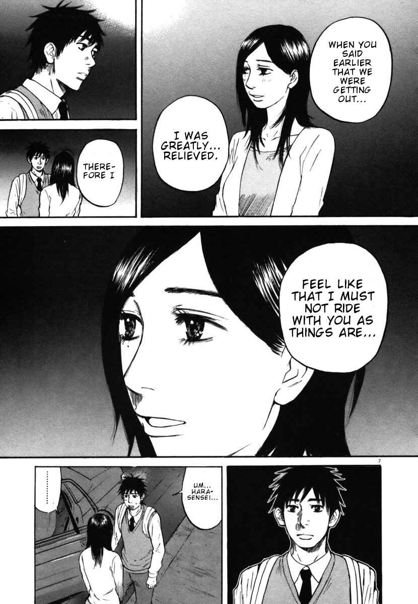 Page 7 Chapter 26 Prince Hakuba