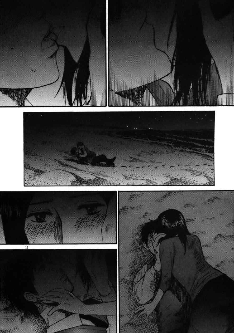 Page 11 Chapter 56 Prince Hakuba