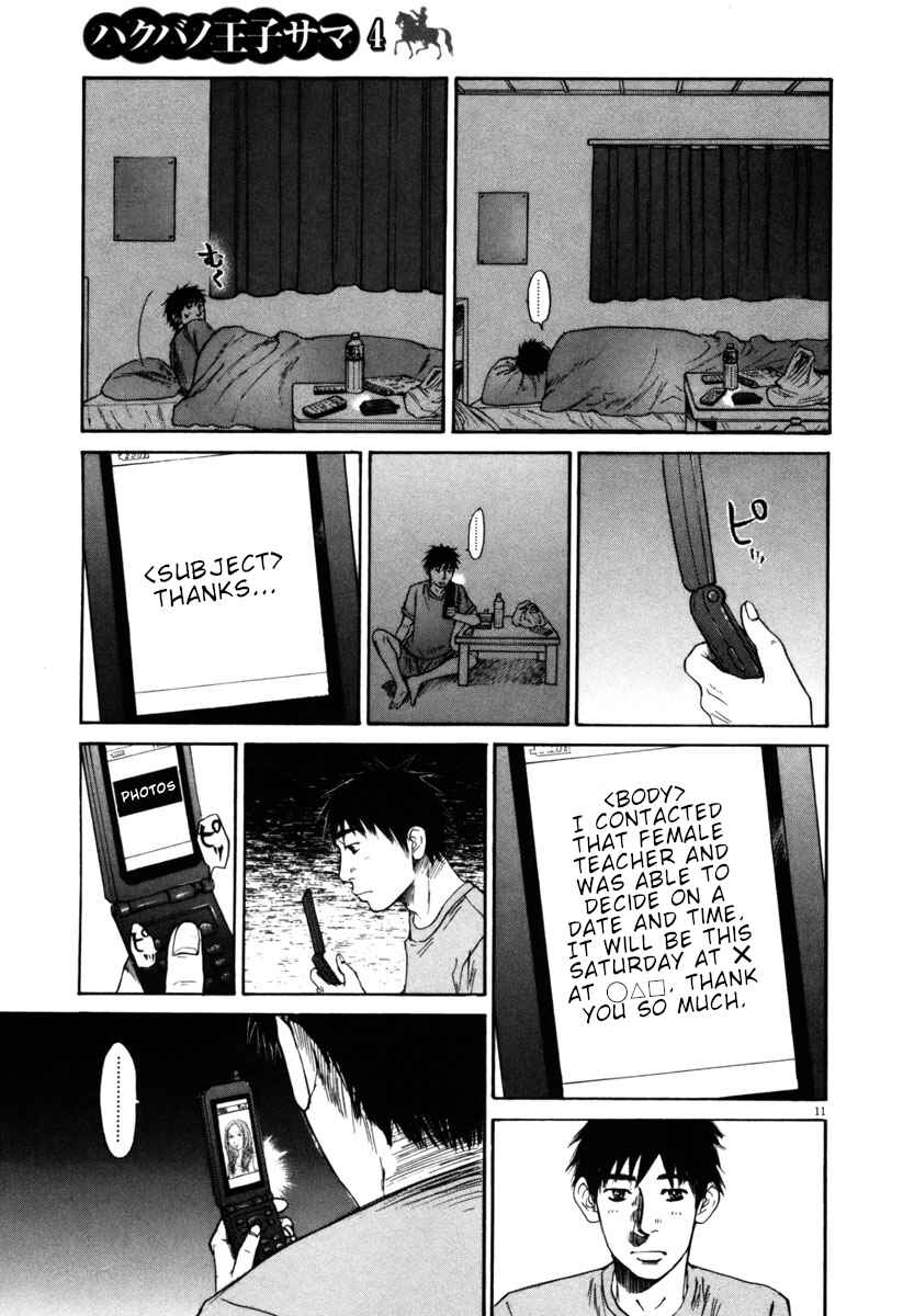 Page 11 Chapter 36 Prince Hakuba