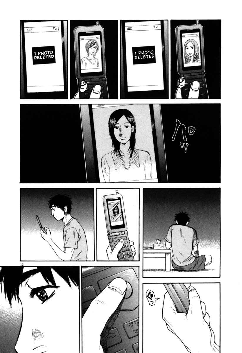 Page 12 Chapter 36 Prince Hakuba