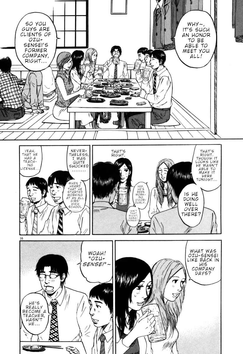 Page 15 Chapter 36 Prince Hakuba