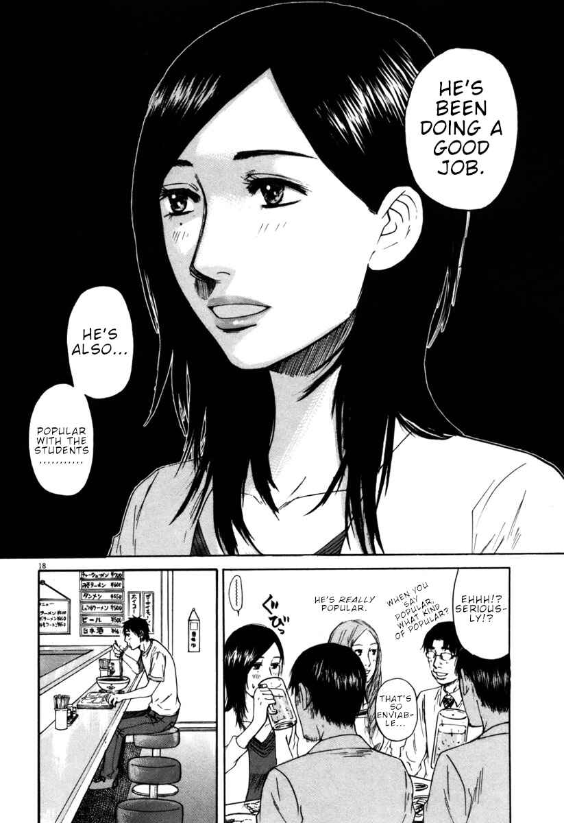 Page 17 Chapter 36 Prince Hakuba