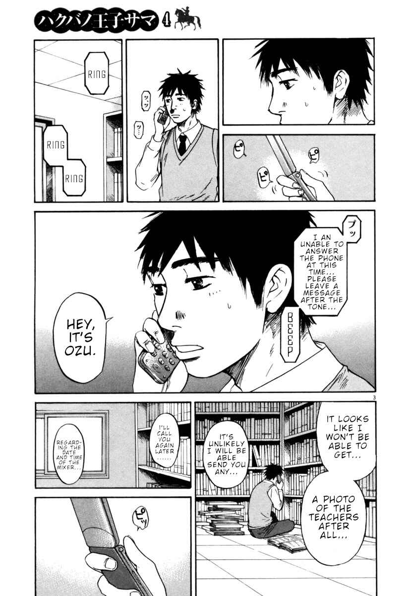 Page 3 Chapter 36 Prince Hakuba