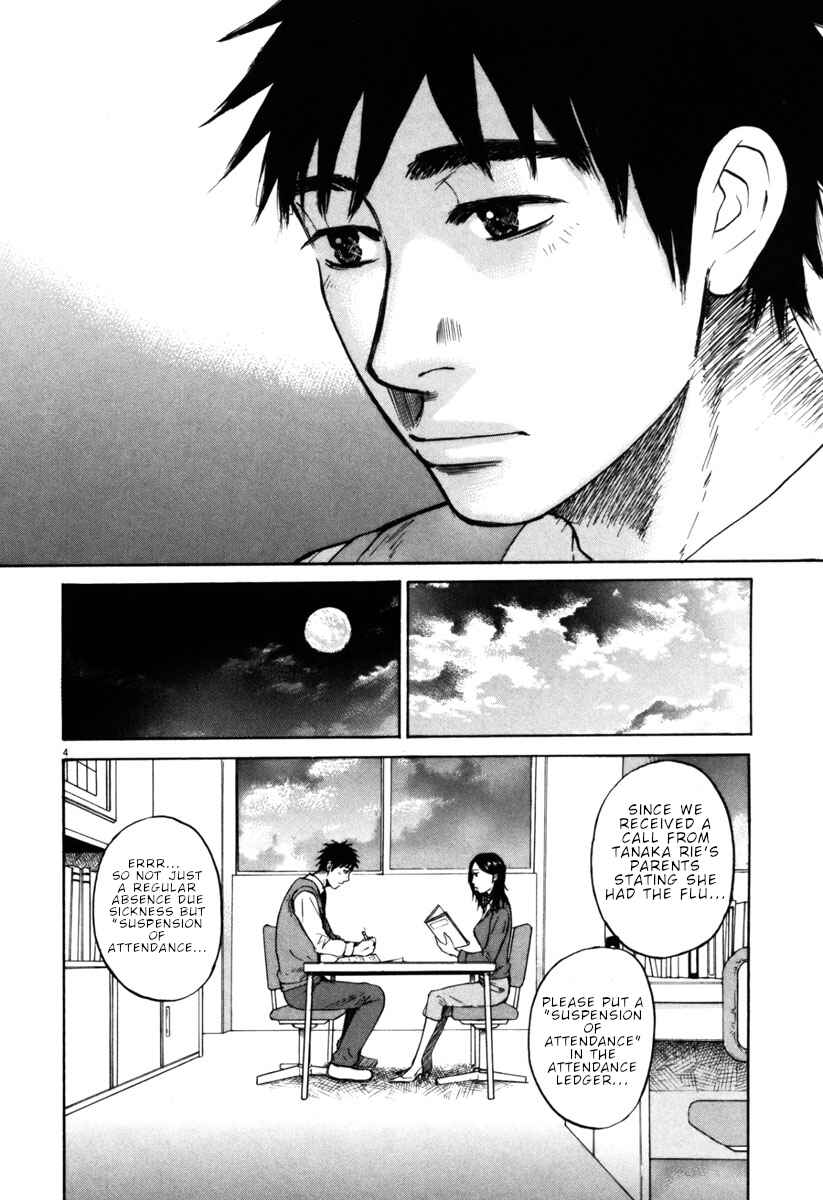 Page 4 Chapter 36 Prince Hakuba