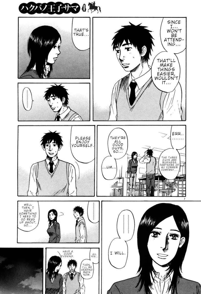 Page 7 Chapter 36 Prince Hakuba