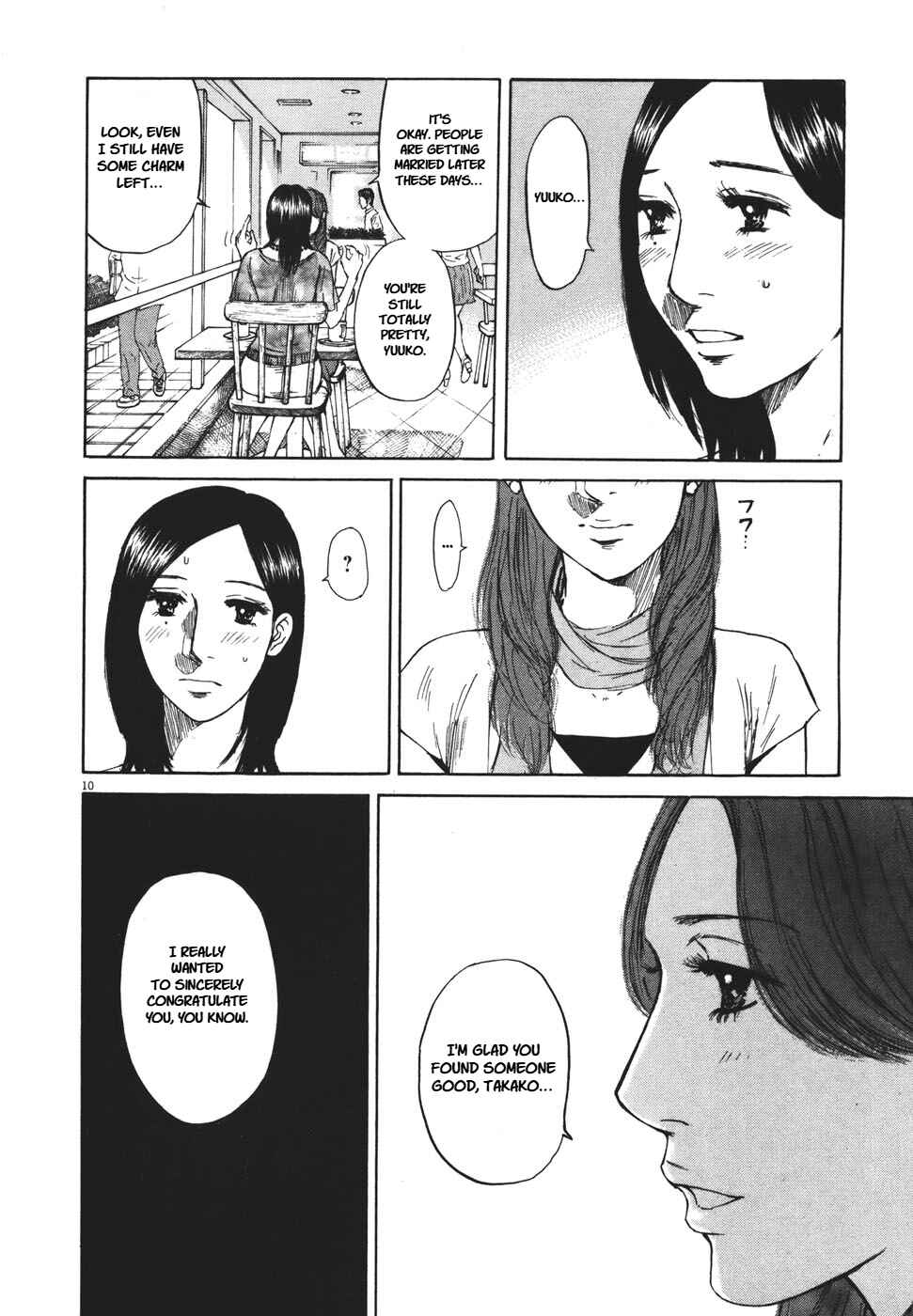 Page 10 Chapter 94 Prince Hakuba