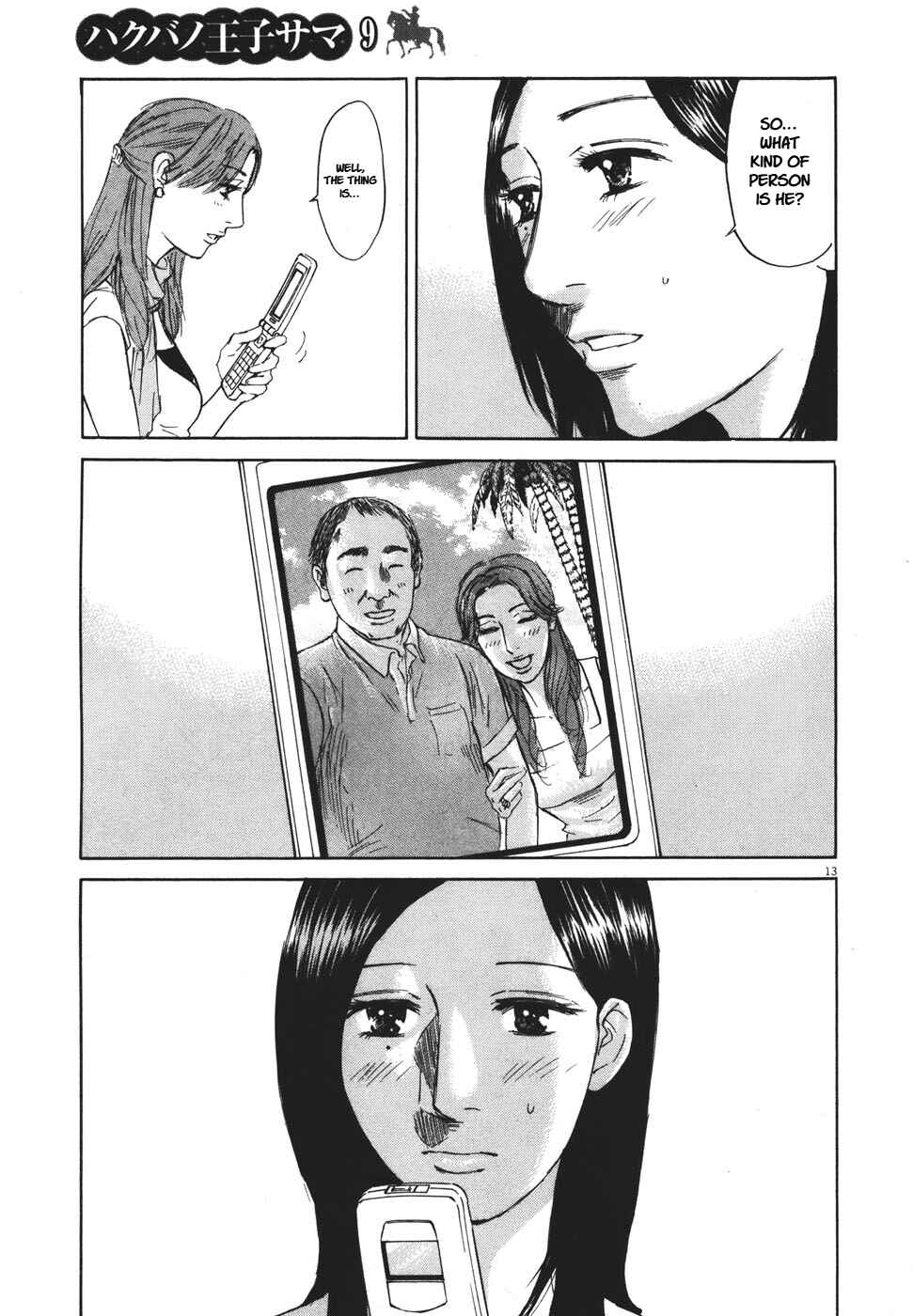 Page 13 Chapter 94 Prince Hakuba