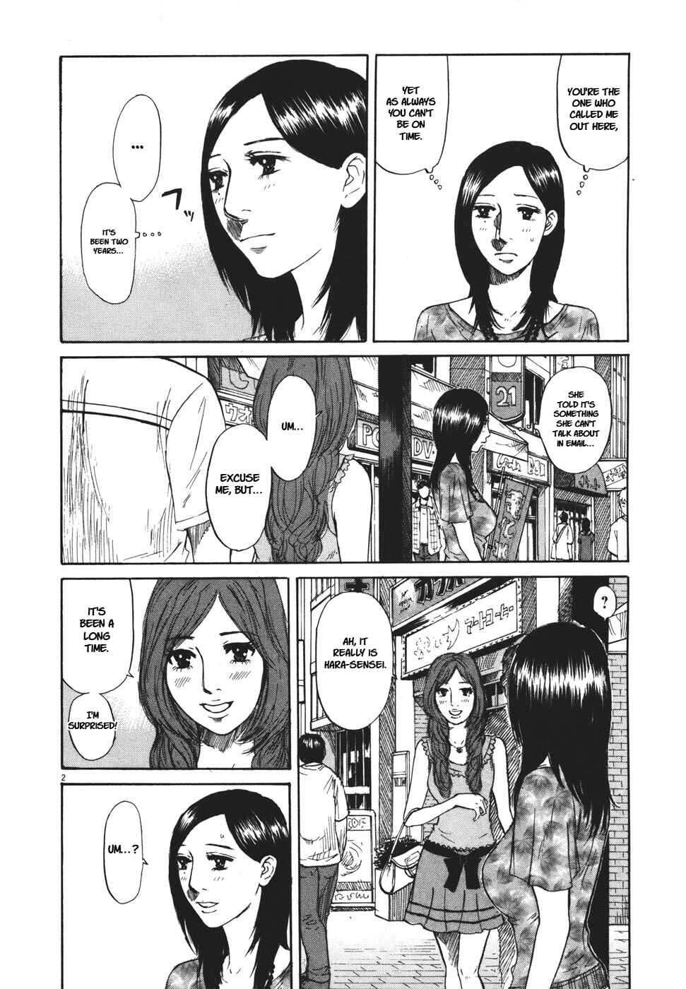 Page 2 Chapter 94 Prince Hakuba