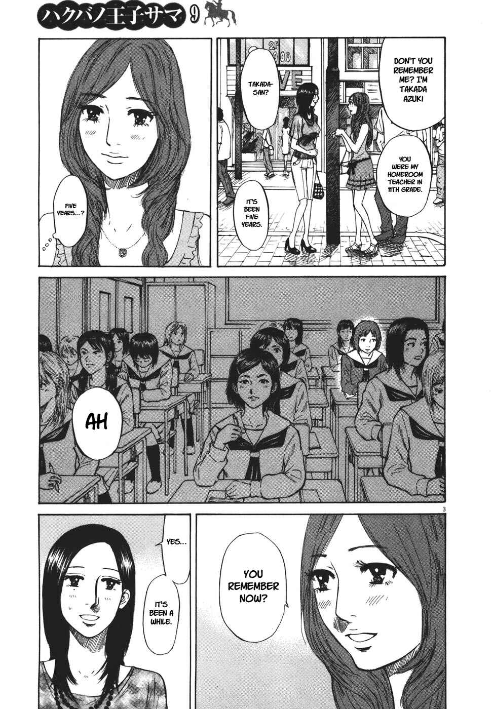 Page 3 Chapter 94 Prince Hakuba