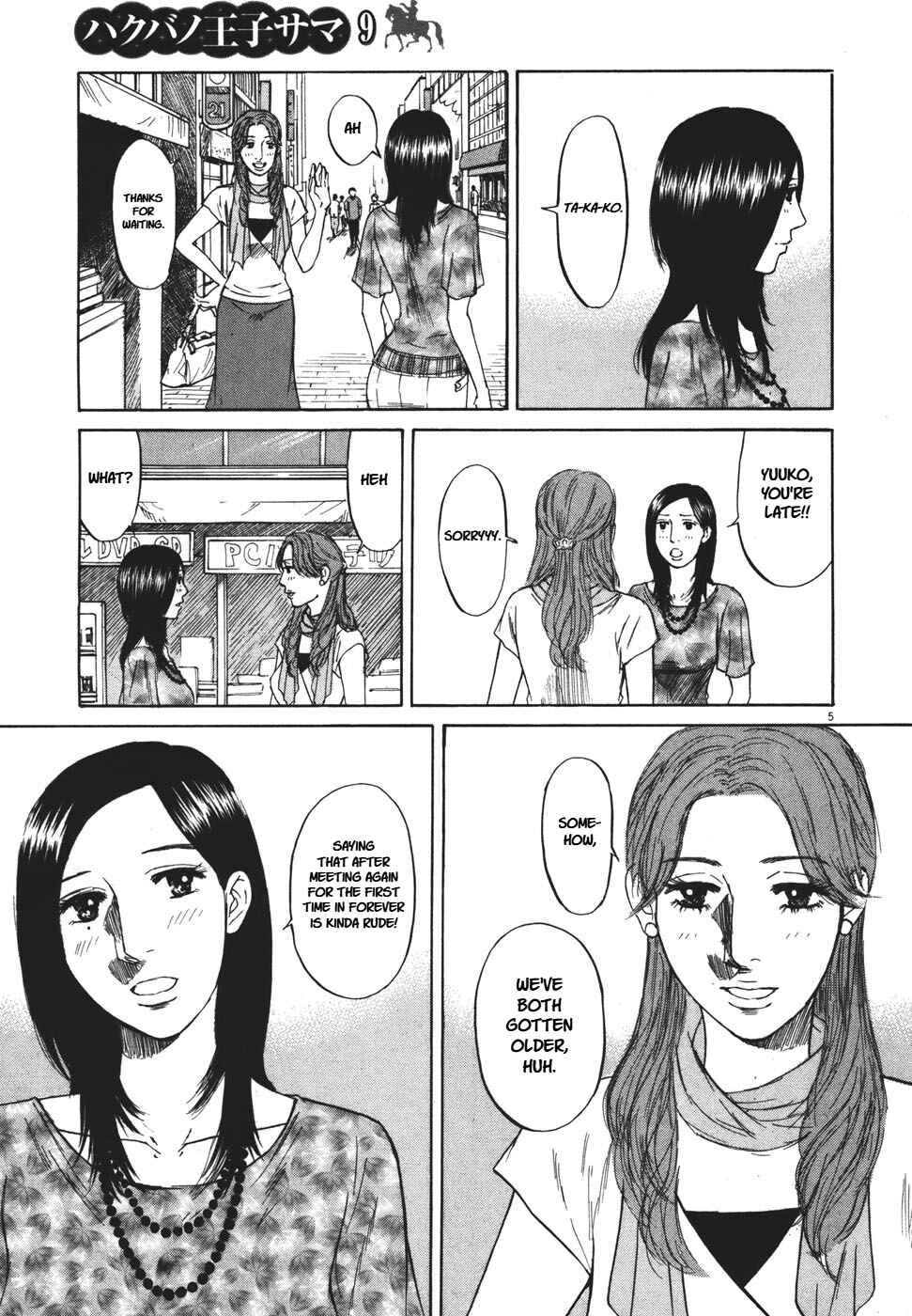 Page 5 Chapter 94 Prince Hakuba