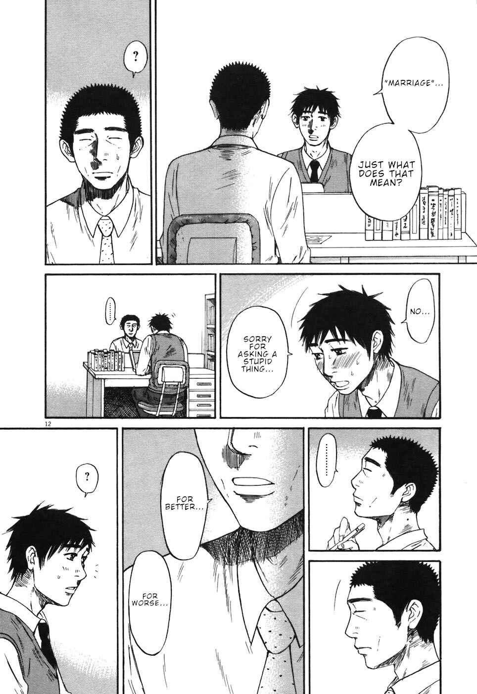 Page 17 Chapter 65 Prince Hakuba
