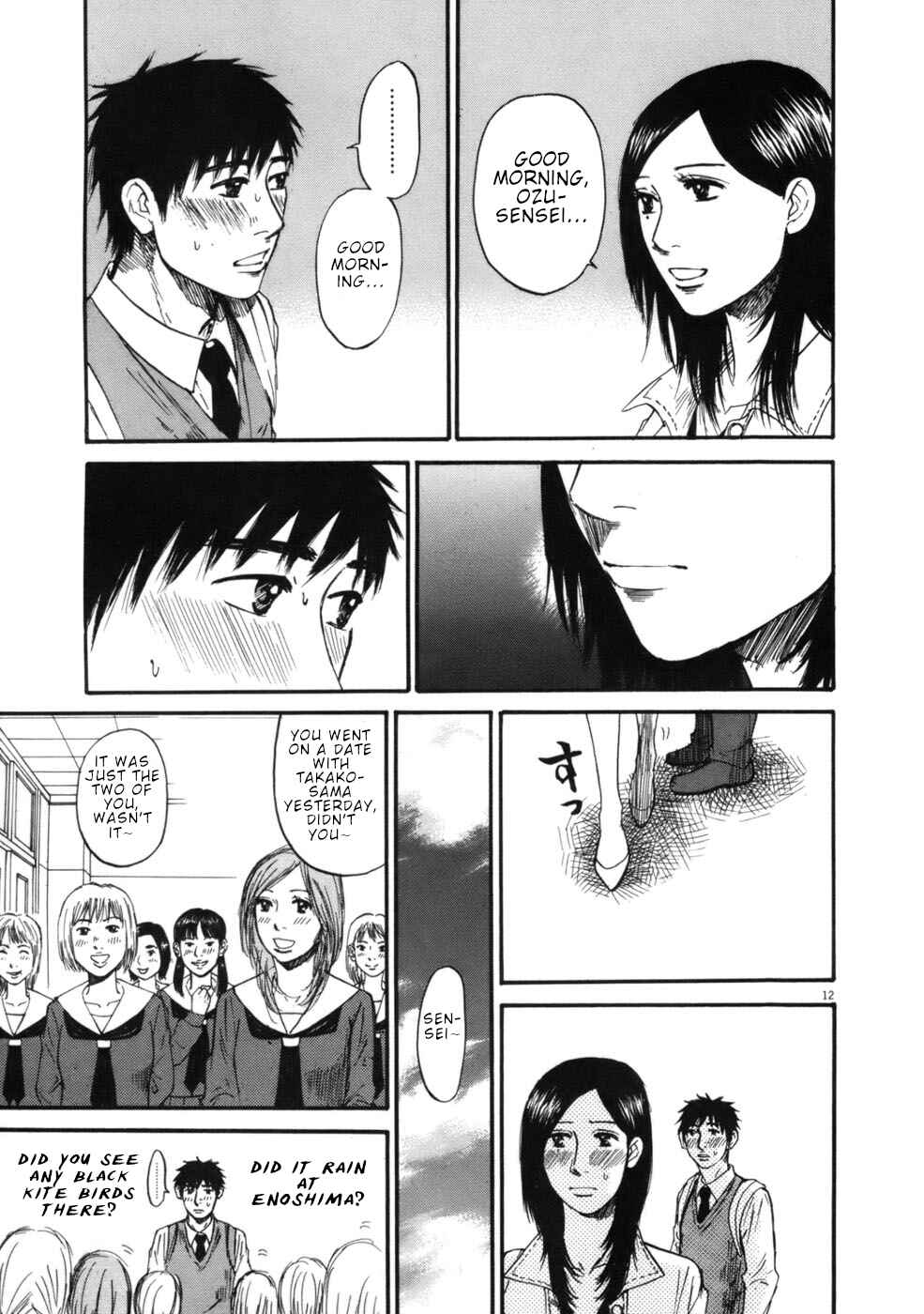 Page 12 Chapter 59 Prince Hakuba