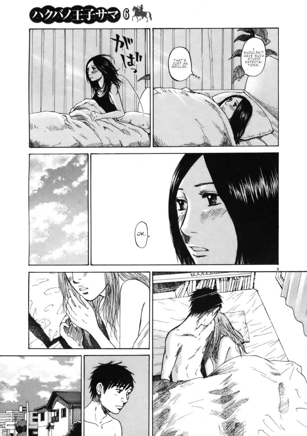 Page 8 Chapter 59 Prince Hakuba