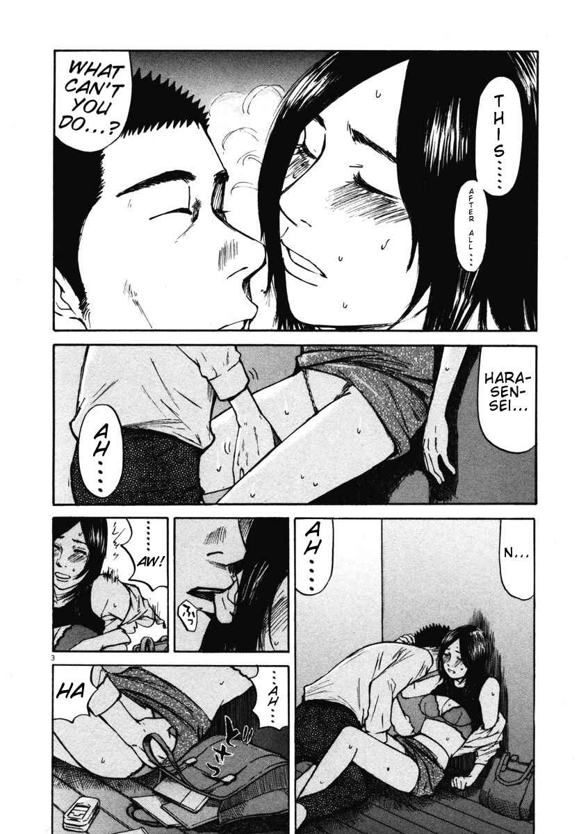 Page 3 Chapter 6 Prince Hakuba