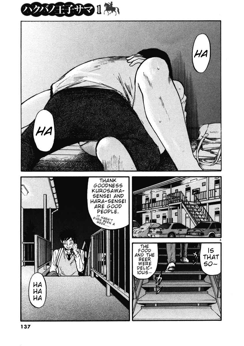 Page 4 Chapter 6 Prince Hakuba