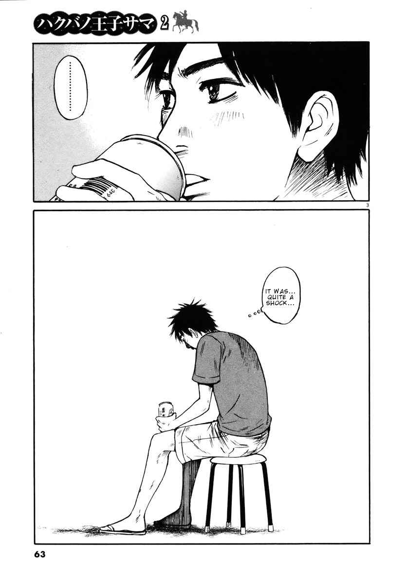 Page 3 Chapter 13 Prince Hakuba