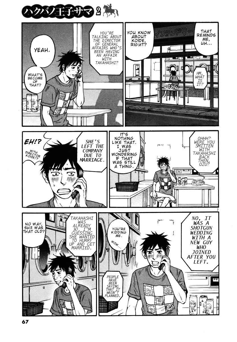 Page 7 Chapter 13 Prince Hakuba